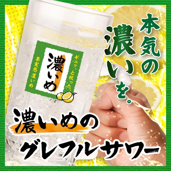 山の猿 買物公園通り店 - 旭川（居酒屋）の写真