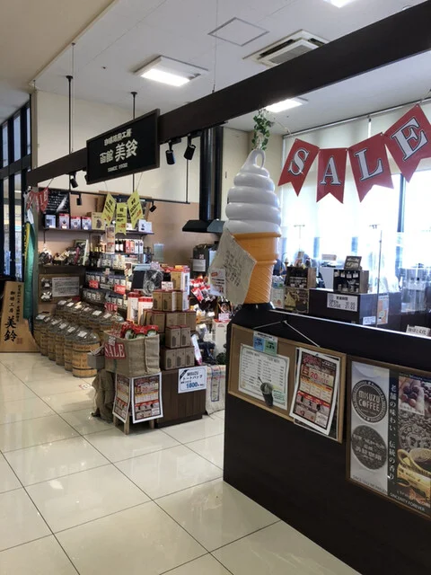 函館美鈴 帯広店 - 帯広（カフェ）の写真