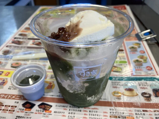 すき家 旭川豊岡店 - 南永山（牛丼）の写真