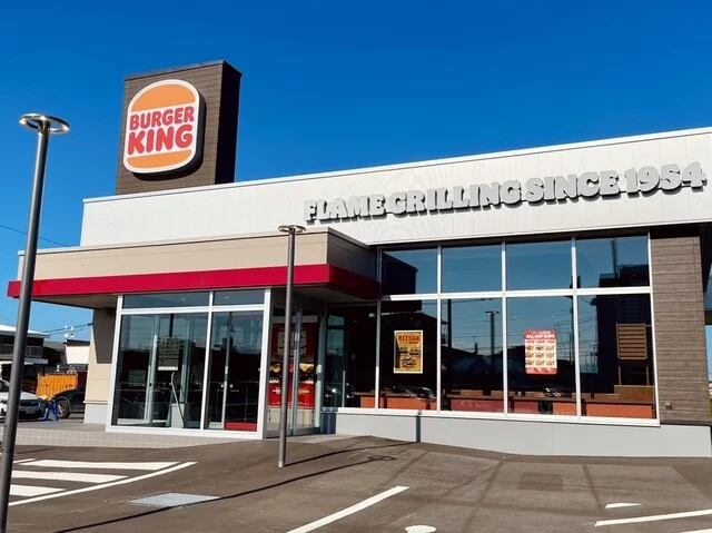 バーガーキング 帯広店（BURGER KING） - 帯広（ハンバーガー）の写真