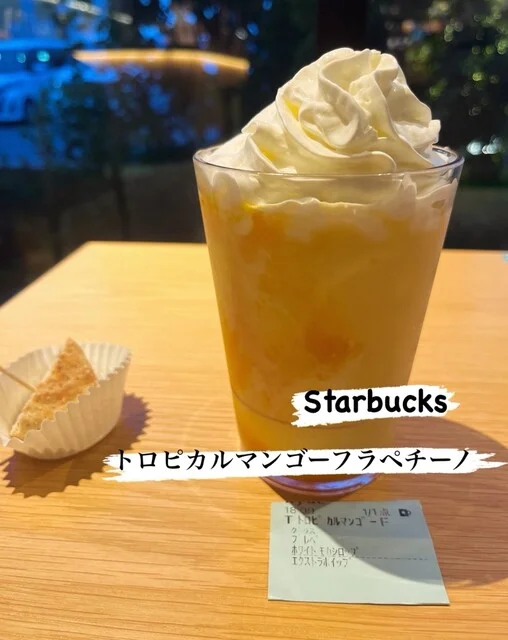 スターバックスコーヒー 旭川大雪通店（Starbucks Coffee） - 新旭川（カフェ）の写真