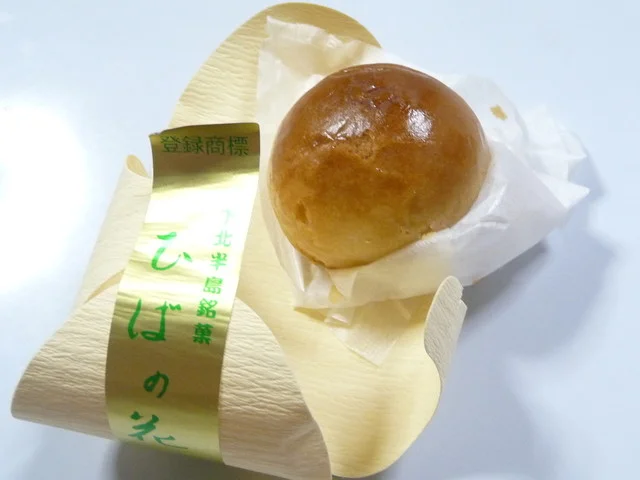 御菓子司 甘美堂（オカシツカサ カンビドウ） - むつ市その他（和菓子）の写真