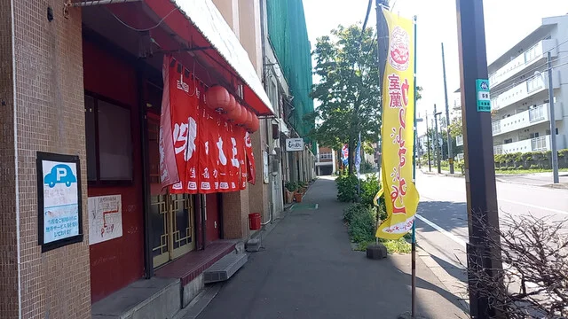 ホクレンショップ 苫小牧店 - 苫小牧（コンビニ・スーパー）の写真