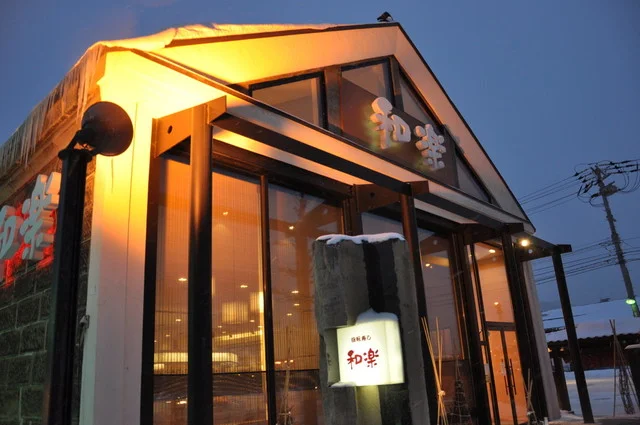 和楽 小樽店（わらく） - 小樽（回転寿司）の写真