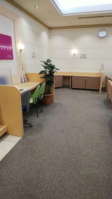 イオンラウンジ イオン苫小牧店 - 苫小牧（その他）の写真