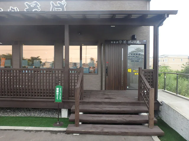 ごっつ庵 拓勇店 - 沼ノ端（そば）の写真