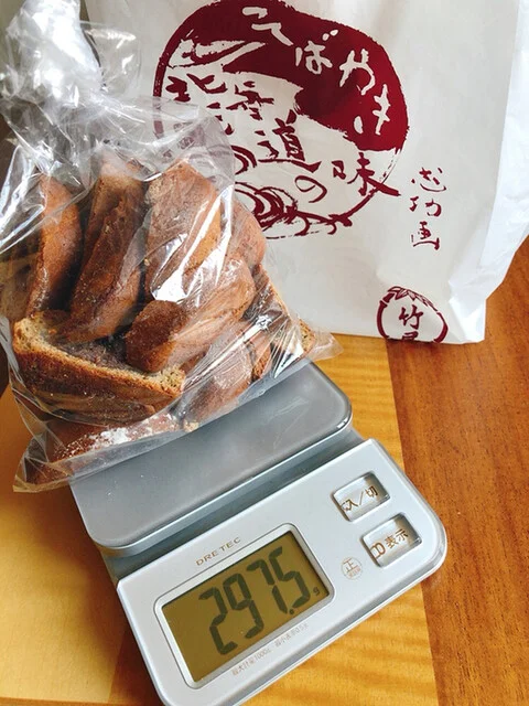 竹屋製菓 - 帯広（和菓子）の写真