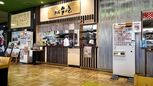 そば処 氷雪庵 - 旭川（そば）の写真