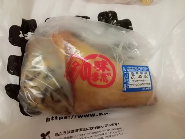 かま栄 サンポート店 - 小樽（その他）の写真