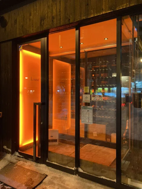ワインバー ルイーズ（Winebar Louise） - 旭川（ワインバー）の写真