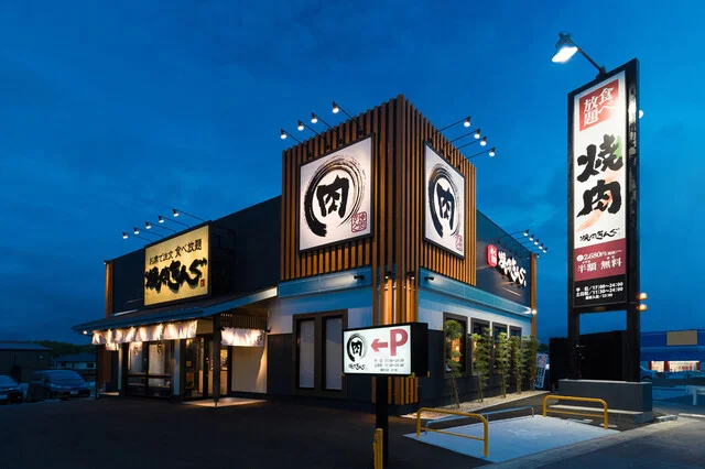 焼肉きんぐ 旭川永山店 - 南永山（焼肉）の写真