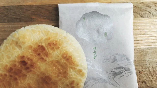 もち吉 旭川店 - 緑が丘（せんべい）の写真