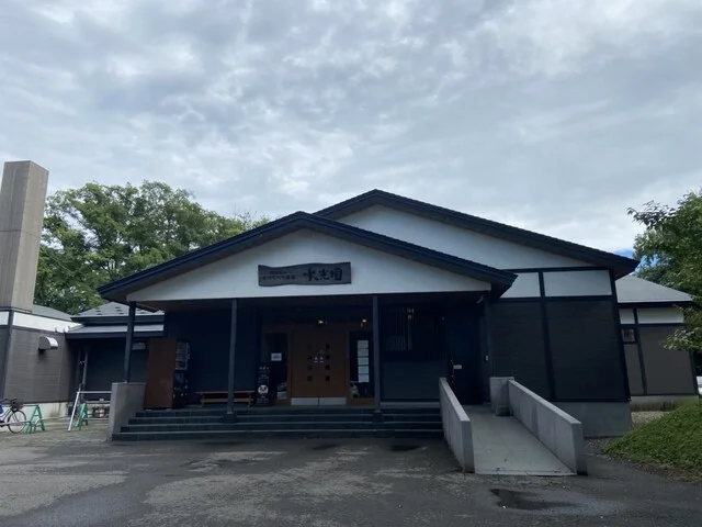 オベリベリ温泉 水光園（オベリベリオンセンスイコウエン） - 帯広（その他）の写真