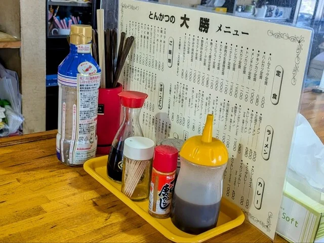 大勝 - 沼ノ端（食堂）の写真