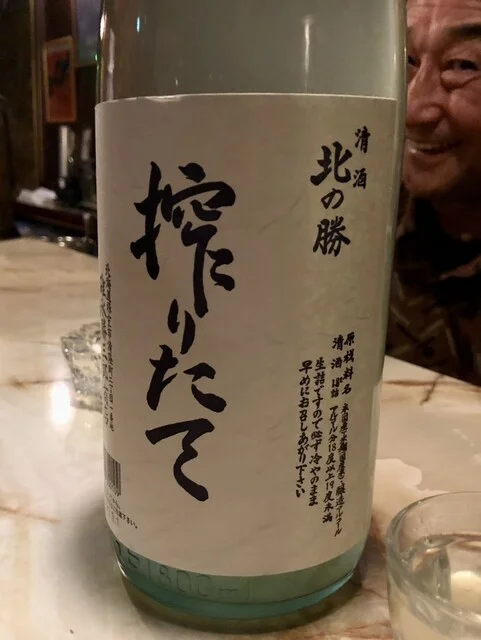 ビーフラットメジャーセブン（B♭M7） - 帯広（バー）の写真