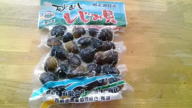 三浦好商店（ミウラヨシミショウテン） - 呼人（その他）の写真