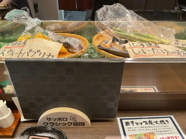 炭焼炉端 ちくぜん - 釧路（居酒屋）の写真