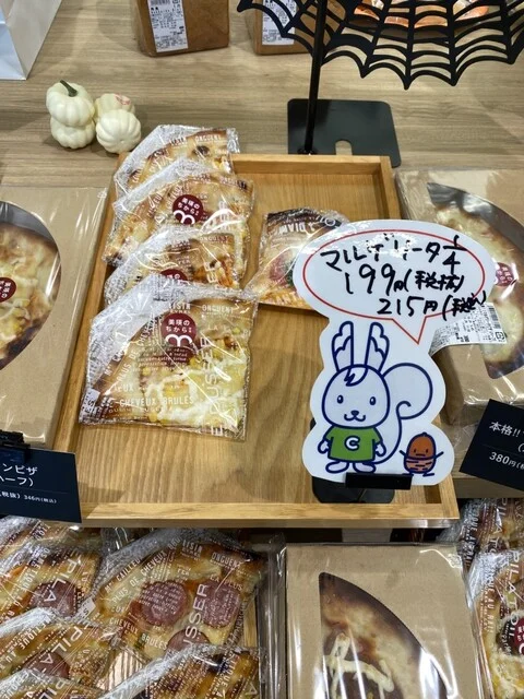 コープさっぽろ とっとり店（COOP SAPPORO） - 新富士（コンビニ・スーパー）の写真