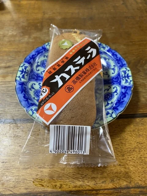 高橋製菓  - 旭川四条（カステラ）の写真