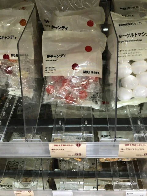 無印良品 イオンモール旭川西店 - 近文（その他）の写真