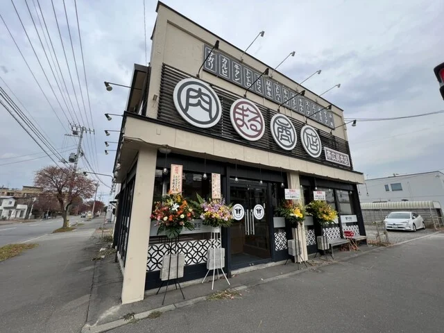肉まる商店 - 帯広（焼肉）の写真