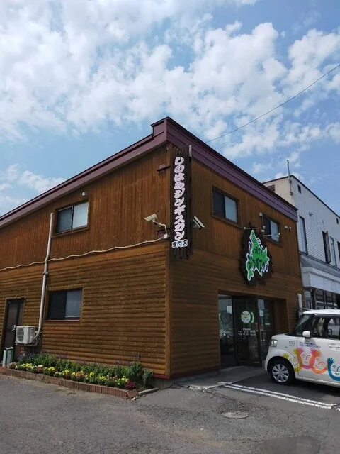 しのはら肉店 - 永山（その他）の写真