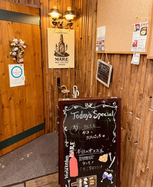 world kitchen MARE（ワールド キッチン マレ） - 桂台（ダイニングバー）の写真