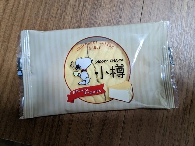 SNOOPY Village 小樽店（スヌーピー ヴィレッジ） - 南小樽（その他）の写真