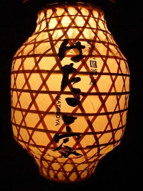 はたご家 - 釧路（居酒屋）の写真