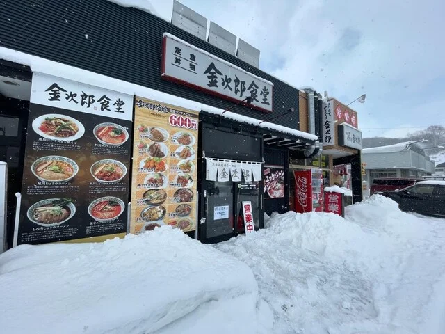 カルビ1ばんの三笠やきとり金次郎 - 新旭川（焼き鳥）の写真