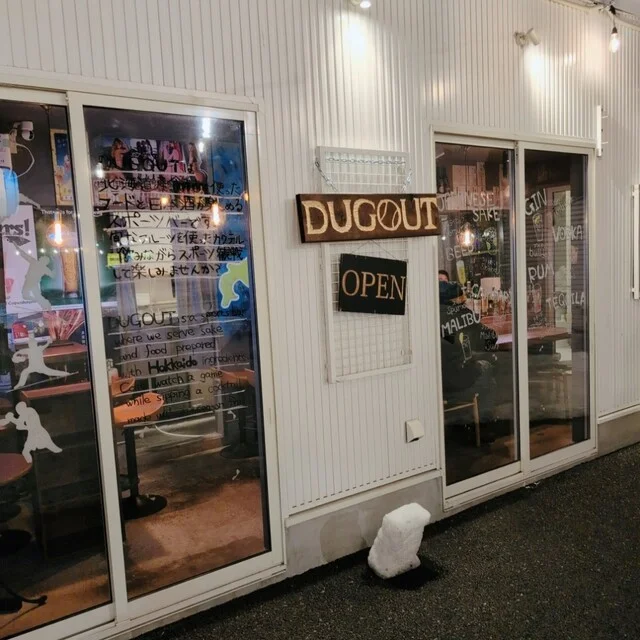 DUGOUT - 旭川（バー）の写真