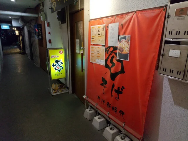 麺Bar 雷 - 旭川（ラーメン）の写真