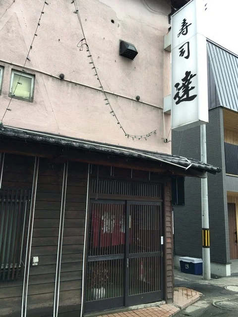 小樽の寿司 達 | 新鮮な寿司が味わえる寿司屋