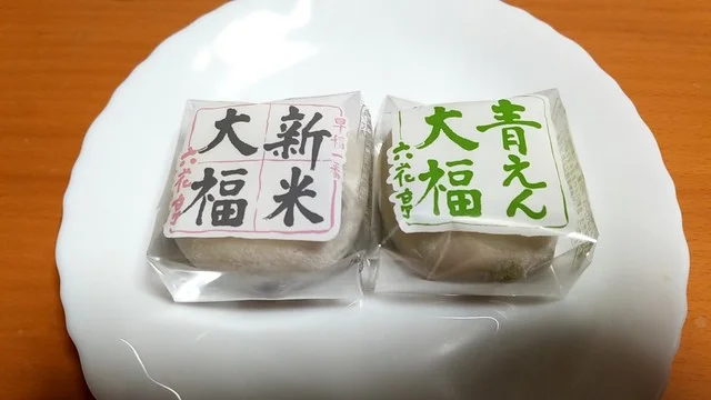 六花亭 ダイイチ白樺店（【旧店名】 花六花） - 柏林台（洋菓子）の写真