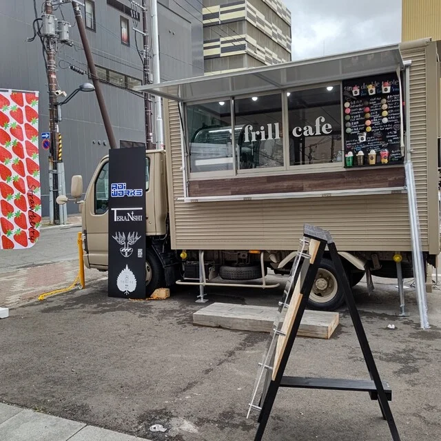 frill cafe（フリル カフェ） - 旭川（ジェラート・アイスクリーム）の写真