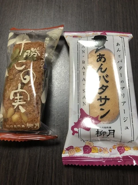 柳月 イオンモール苫小牧店 - 苫小牧（ケーキ）の写真