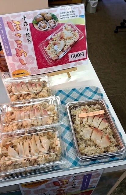 元気ころっけ - 苫小牧（コロッケ）の写真