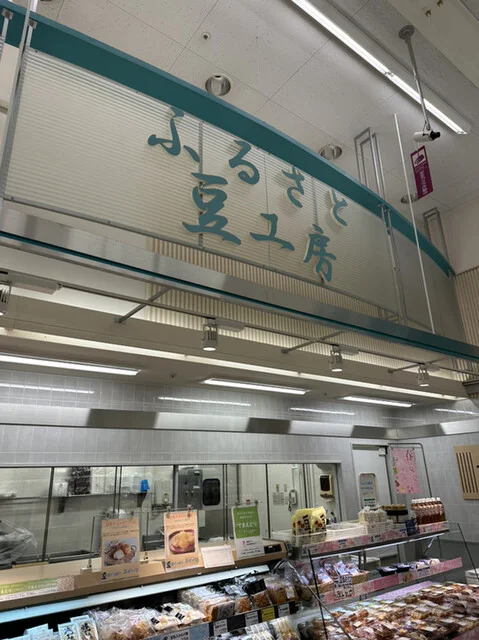 豆てっぽう イオン苫小牧店 - 苫小牧（その他）の写真