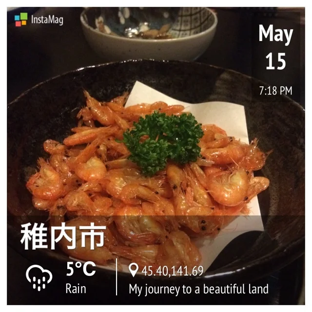 でんすけ - 南稚内（居酒屋）の写真