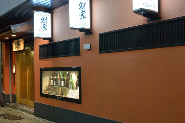 別家（ベッテイ） - 旭川（居酒屋）の写真