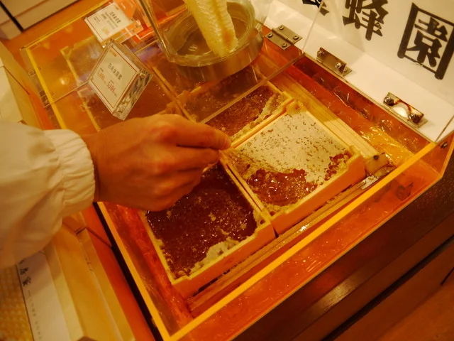 杉養蜂園 登別店（スギヨウホウエン） - 登別市その他（ソフトクリーム）の写真