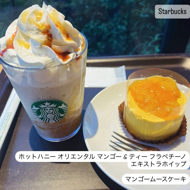 スターバックスコーヒー 旭川大雪通店（Starbucks Coffee） - 新旭川（カフェ）の写真