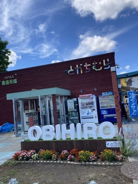 とかちkitchen とかちむら店 - 帯広（ピザ）の写真