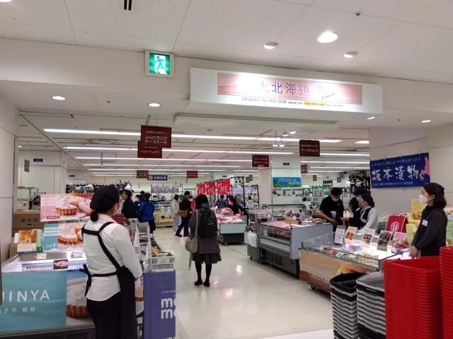 藤井水産 - 根室（海鮮）の写真