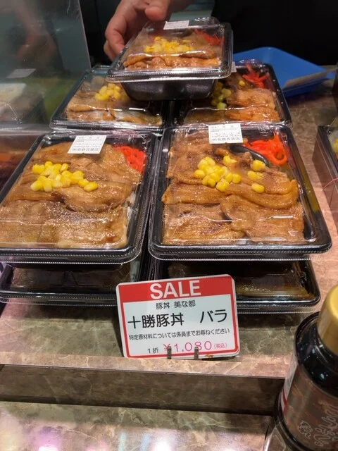 味処 美な都 - 帯広（日本料理）の写真