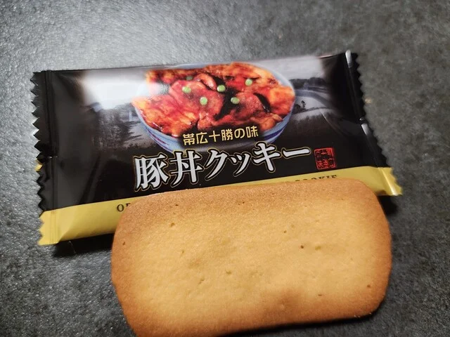 エアポート こじま - 帯広市その他（その他）の写真