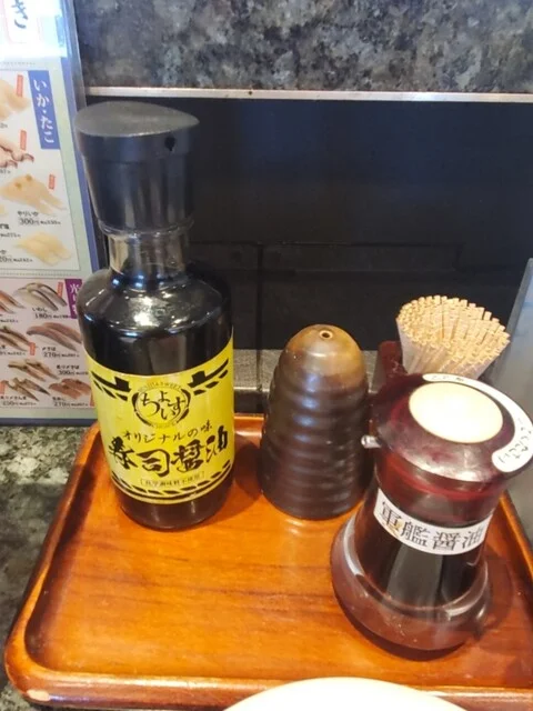 回転寿司ちょいす 神楽店 - 旭川（回転寿司）の写真