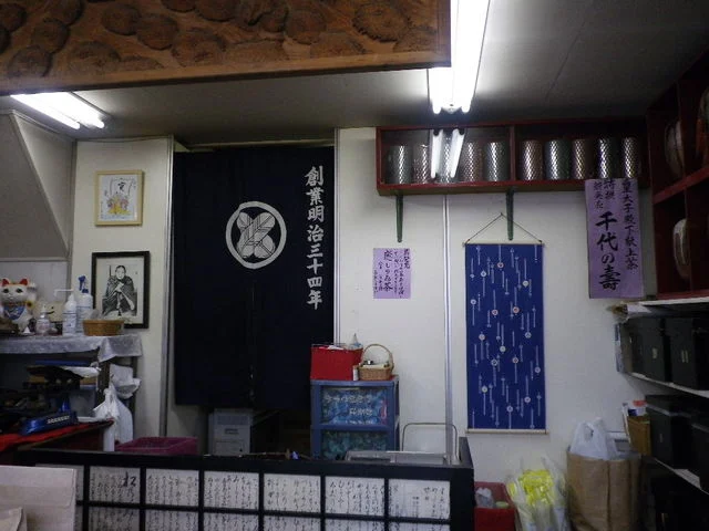 やまちょう - 南小樽（ジェラート・アイスクリーム）の写真