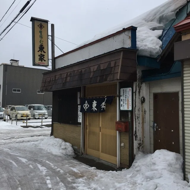 東家 - 旭川四条（そば）の写真