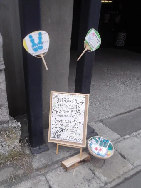 お好み焼 翌檜（あすなろ） - 南小樽（お好み焼き）の写真